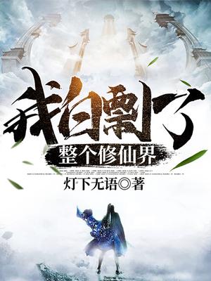 免费生活片