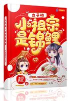 裴怀袅袅窈娘小说结局