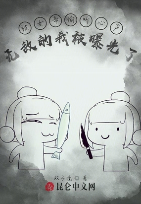 黄泉杂货店电影