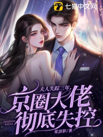 高校长白沽全文在线阅读