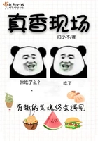 英雄再临免费观看漫画下拉式六漫画