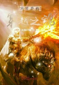 艳香迷醉全文阅读
