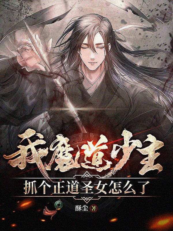 亲爱的妈妈4韩国电影在线看
