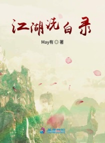 城里来的少妇