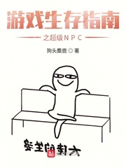 沙丘魔蚁电影