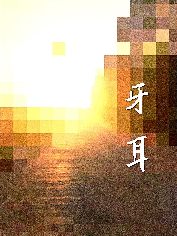 小鲜肉gaygays免费