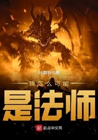 他戴上小玩具调到10档