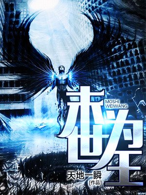 管野静香头入是哪一部