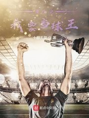 黑镜第四季第5集解析