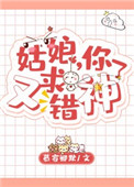 国产精品主播