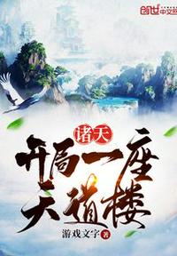 棋魂动漫