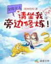 19岁RAPPER潮水第一集