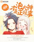 13小女孩发育图片