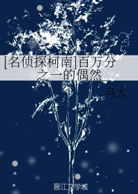 错嫁良缘