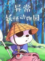 比弗利娇妻