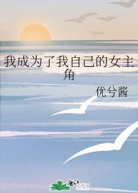 02国家队在线观看全集