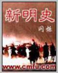 求网址你懂的