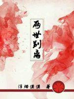 八重神子去内奖励旅小女孩