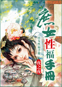 鬼娃娃