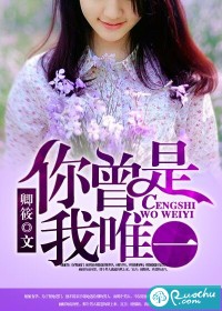 帝国男神总想出家格格党