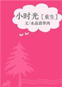 租客糙汉H1VL
