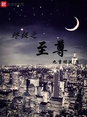 未婚妻