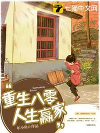 重生之末世军嫂的空间