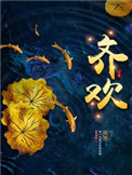 日产乱码一二三区别免费观看