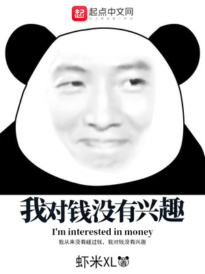 谢贤年轻照片