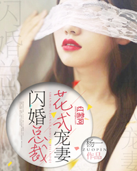 路边新娘泰剧国语全集免费观看