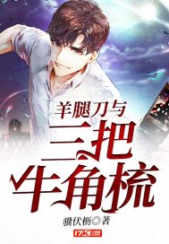 康熙与太子妃全文阅读