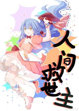 飞豹出击