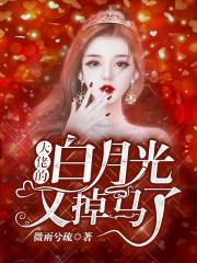 汤芳人体艺术照