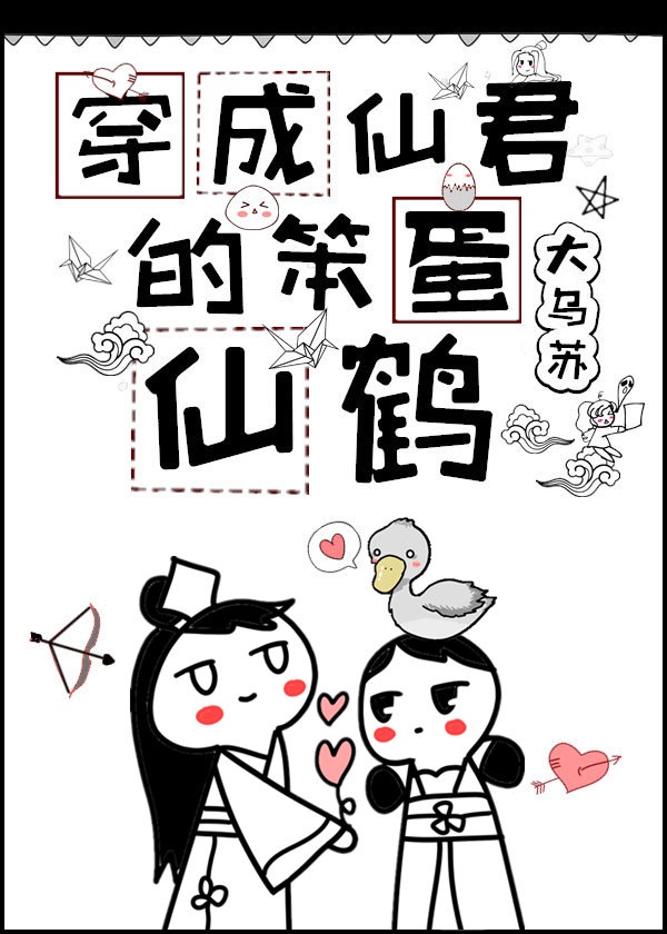 金平梅 电影