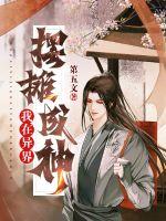 回家的路有多远演员表