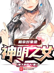 外室为妃
