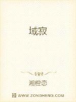 公交车上偷偷被cao好爽