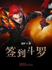 鬼医郡王妃