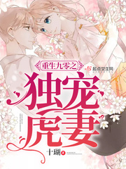 重生为女婴