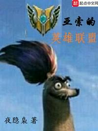 查理九世小说