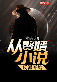 密室大逃脱第一季免费观看