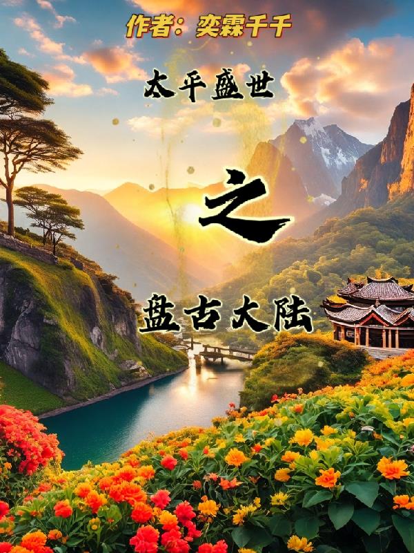 sana地下偶像