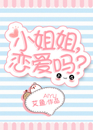 交换:朋友的妻子
