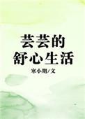 亚洲动漫一区