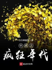 我的老婆是军阀