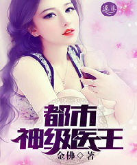 钟丽缇145分钟未删减版片段