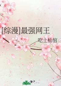 波多野结衣老师