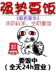 东宫太子肉高h