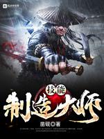 大学女友刘晴1部分