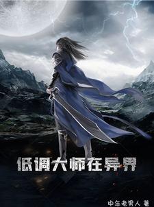 《不婚》作者:茶茶好萌
